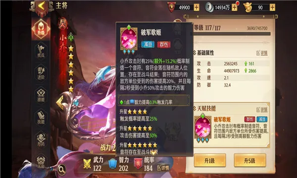 少年三国志:零(三国策略卡牌手游)v1.0.10024 手机版
