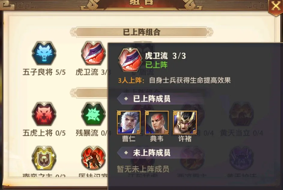 少年三国志:零(三国策略卡牌手游) 少年三国志:零(三国策略卡牌手游)