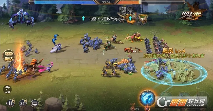 少年三国志:零(三国策略卡牌手游) 少年三国志:零(三国策略卡牌手游)