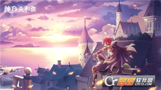 纯白和弦2026最新版本v1.0.1 安卓版