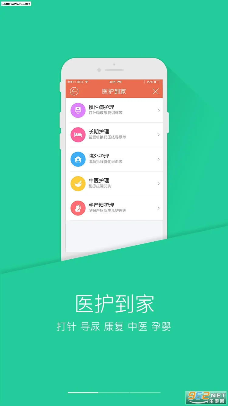 PICC人民健康APP安卓版手机版v6.3.0 免费版