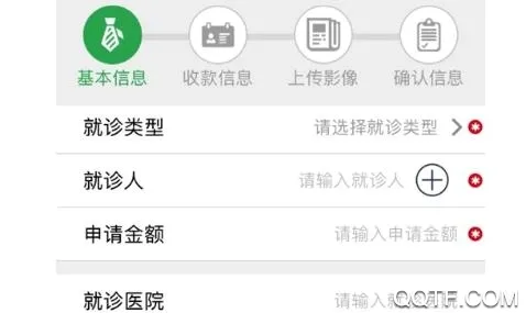 PICC人民健康APP安卓版手机版 PICC人民健康APP安卓版手机版
