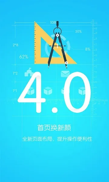 优课优信(家校沟通教育平台)v4.1.206291 安卓版