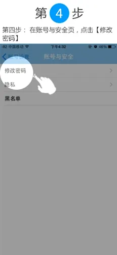 优课优信(家校沟通教育平台) 优课优信(家校沟通教育平台)