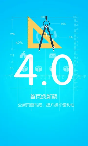 优课优信(家校沟通教育平台)v4.1.206291 安卓版