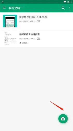 ���ɨ����(OCRɨ������)