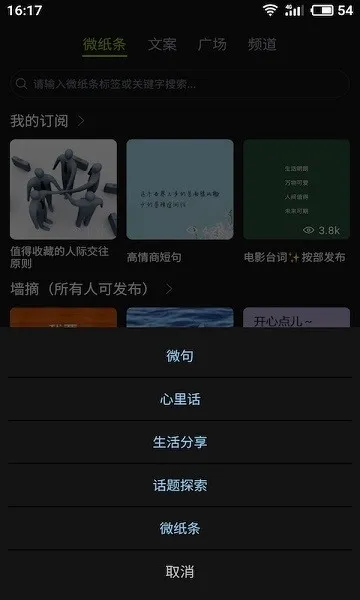 ΢��2026���°汾