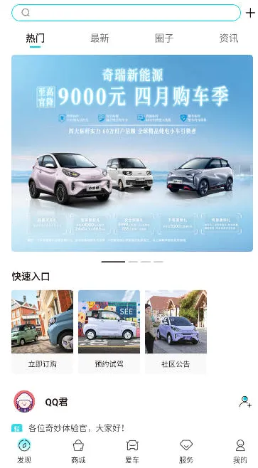 ����EV(����Դ��������)