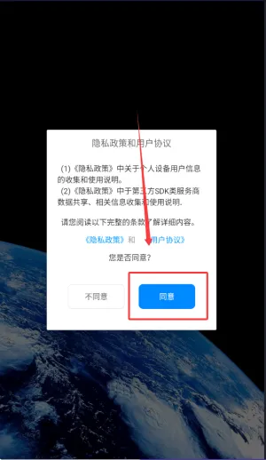 ���쿴��ͼ2026���°汾