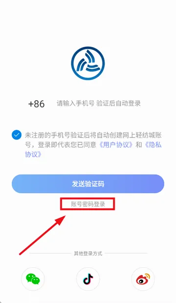 ������ĳ�(�����ҵ����ƽ̨)