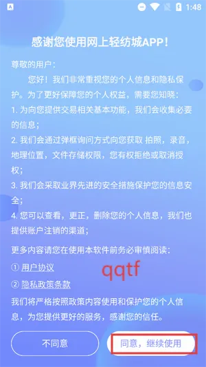 ������ĳ�(�����ҵ����ƽ̨)