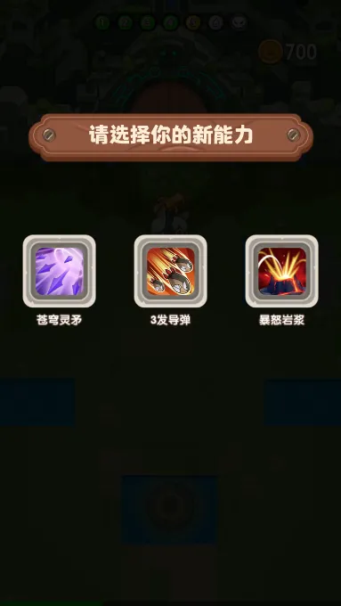 猫咪的冒险最新手机版