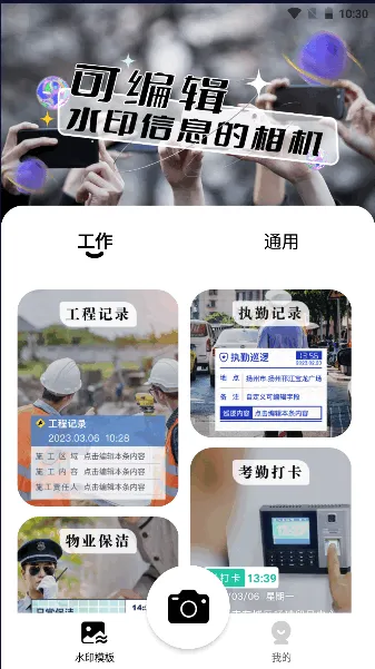 ����ˮӡ���2026���°汾