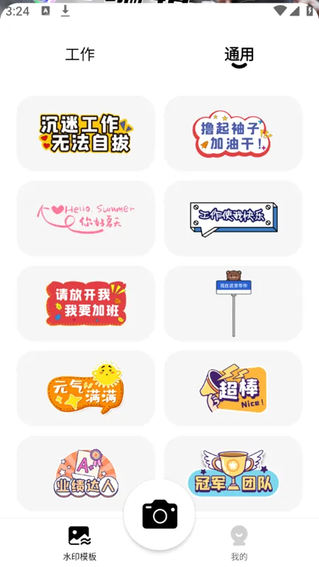 ����ˮӡ���2026���°汾