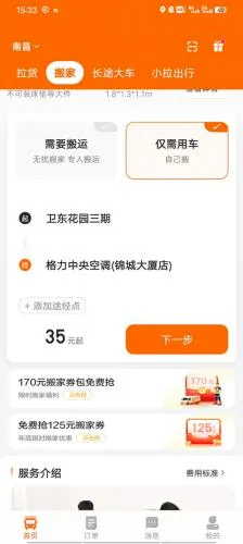 ������2026���°汾