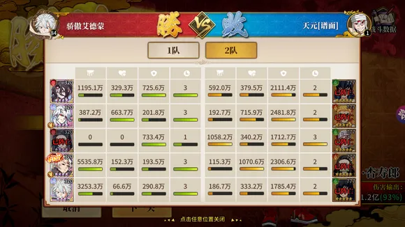 拯救小宇宙最新手机版 拯救小宇宙最新手机版