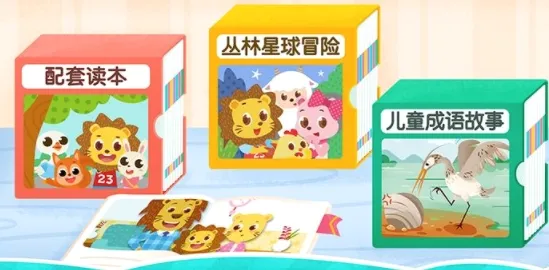 2Kidsѧ���������ֻ���