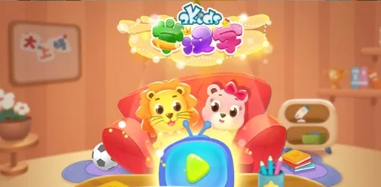 2Kidsѧ���������ֻ���