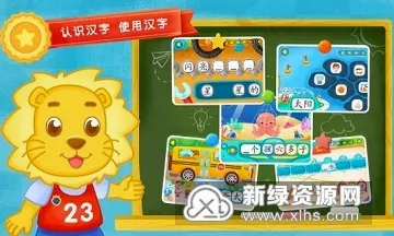 2Kidsѧ���������ֻ���