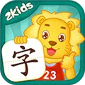 2Kidsѧ���������ֻ���v10.1.0 ��׿��