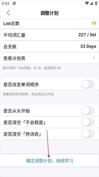 List������2026���°汾