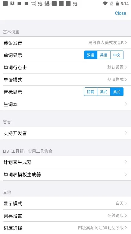 List������2026���°汾