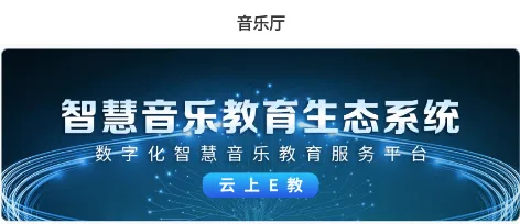 ����E��(���ֽ�ѧƽ̨)