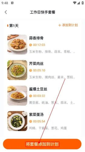 ���ɳ���(�������ܹ���ƽ̨)