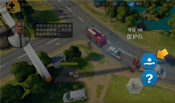 紧急任务HQ安卓版手机版 紧急任务HQ安卓版手机版