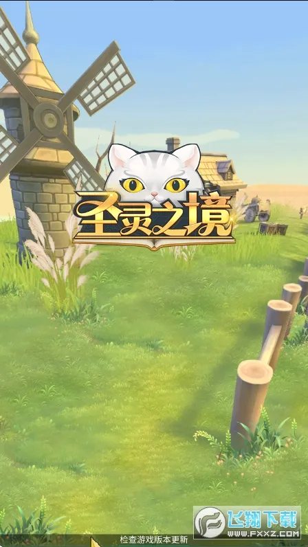 ʥ��֮��(�غ��ƹһ���Ϸ)