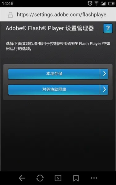 flash���(��ҳ�������)