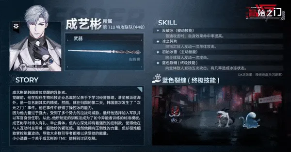 零始之门(BL题材游戏) 零始之门(BL题材游戏)