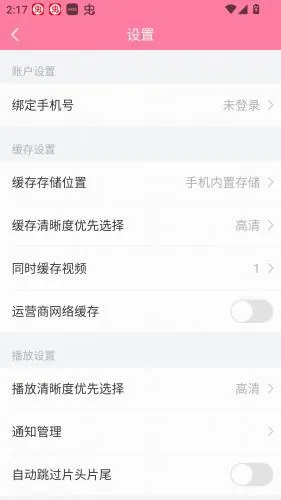 韩剧大全(韩剧观看平台)