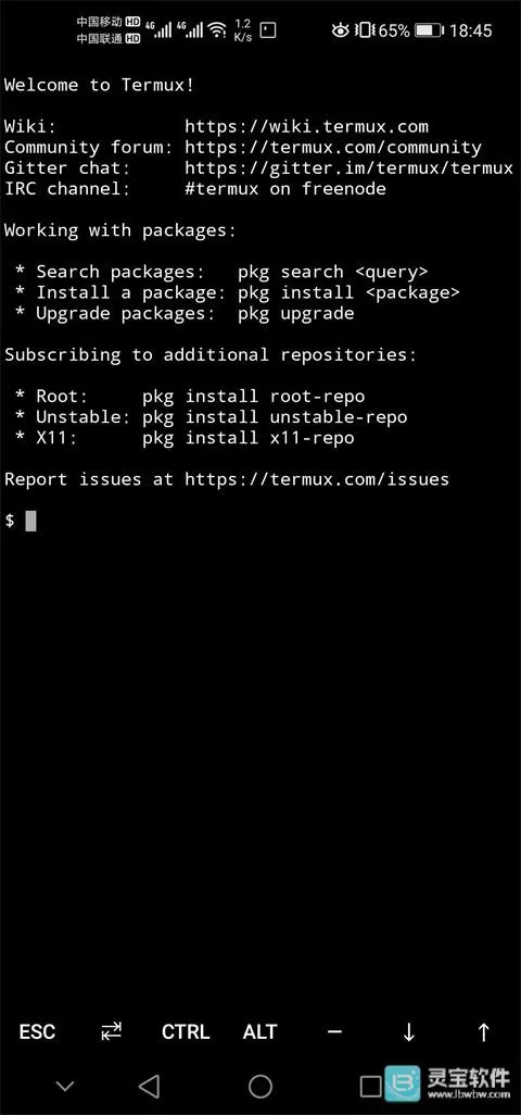 Andronix(Linuxģ����)