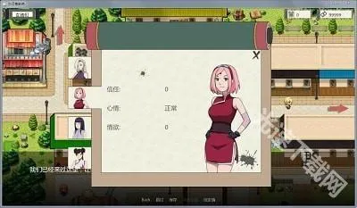 火影之异族崛起中文版(火影同人游戏)