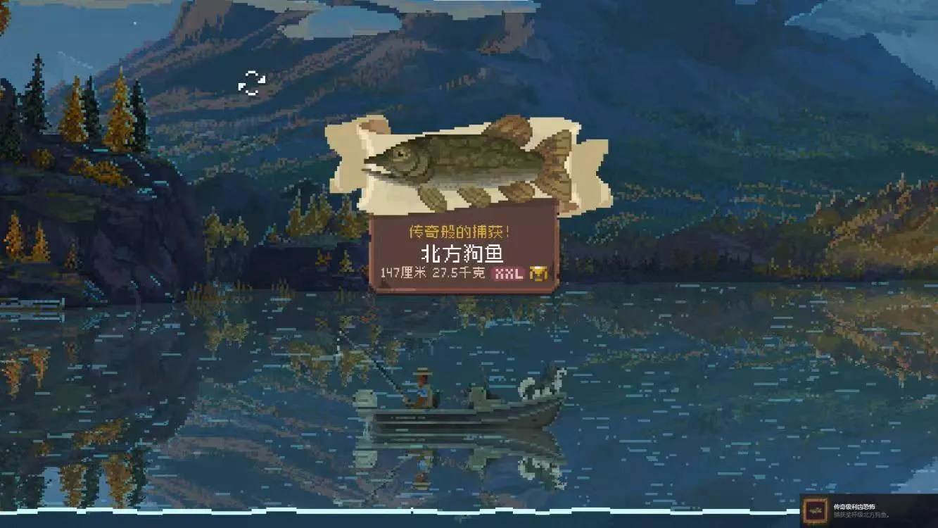 抛竿放松(钓鱼模拟游戏)
