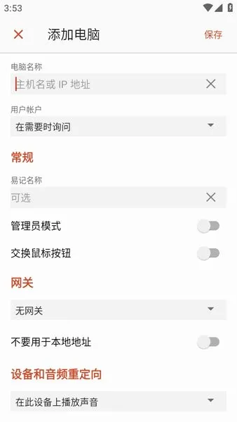 MicrosoftԶ������(�ֻ��ص�������)