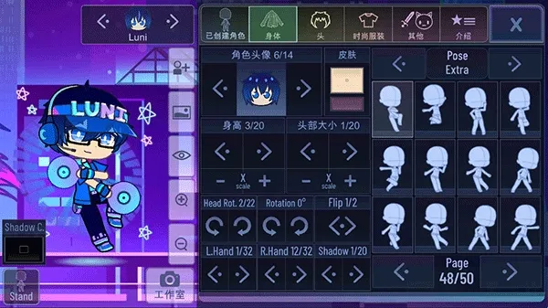 加查+plus安卓版手机版 加查+plus安卓版手机版