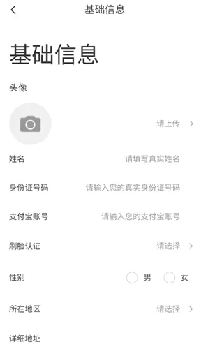 ��ʦ����׿���ֻ���