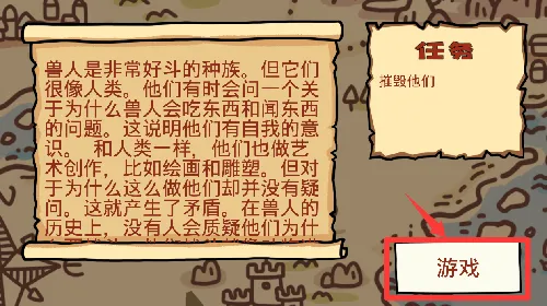 ��ͨս�����鲻��������