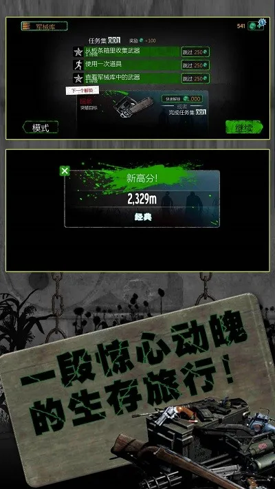 ����Ӣ�����޳���2�޹���