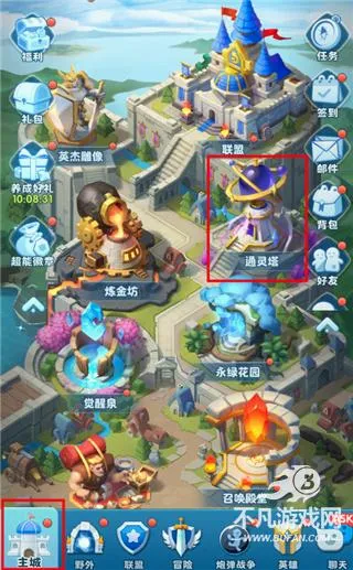 超能世界2026最新版本 超能世界2026最新版本