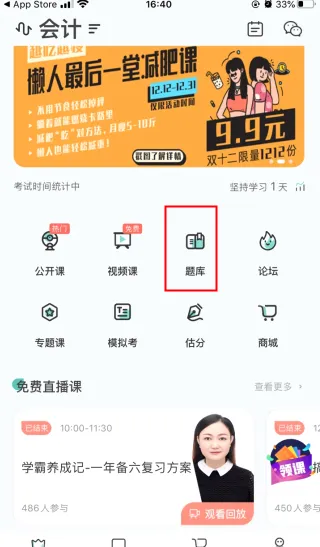 �������ѧ2026���°汾