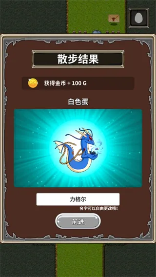 口袋农场(萌系养成游戏) 口袋农场(萌系养成游戏)