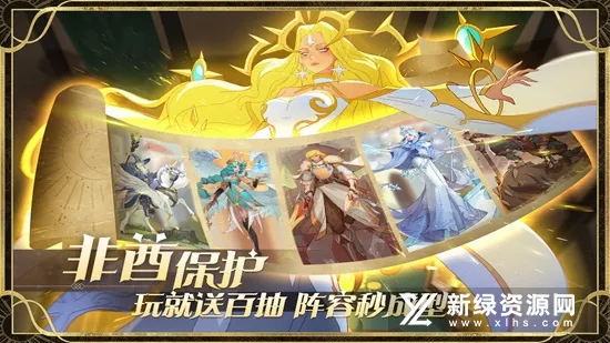 ʥ������2026�ٷ����°汾