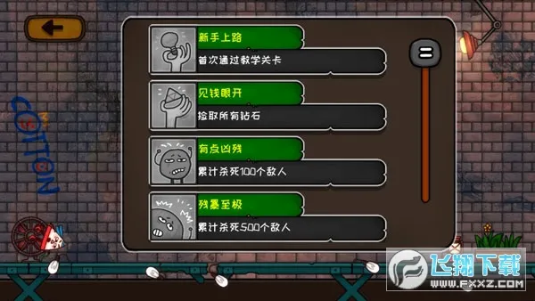 小三角大英雄(动作闯关手游) 小三角大英雄(动作闯关手游)