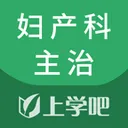 ��ѧ�ɸ���������ҽʦ���2026�ٷ����°汾v5.1.2 ��Ѱ�