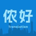 �Ϻ�����������(���﷭�빤��)v1.2.7 ��׿��