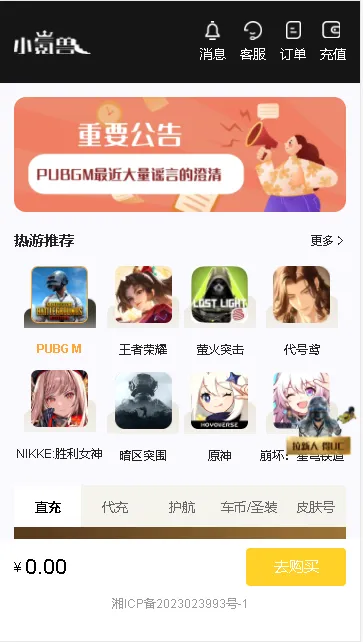 С���2026�ٷ����°汾