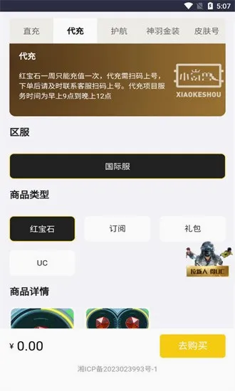 С���2026�ٷ����°汾